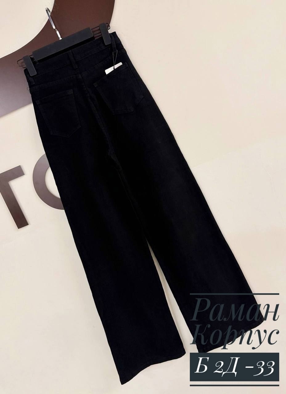 джинсы женские,джинсы брюки,джинсы,джинсы черные широкие,черные джинсы женские
