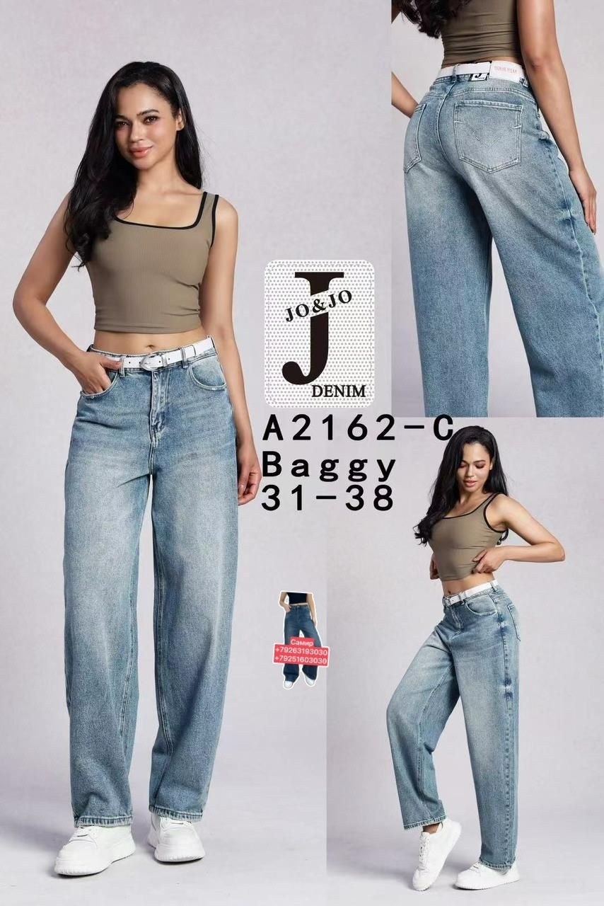 женские джинсы,джинсы,женские джинсы широкие,джинсы стильные,джинсы модные