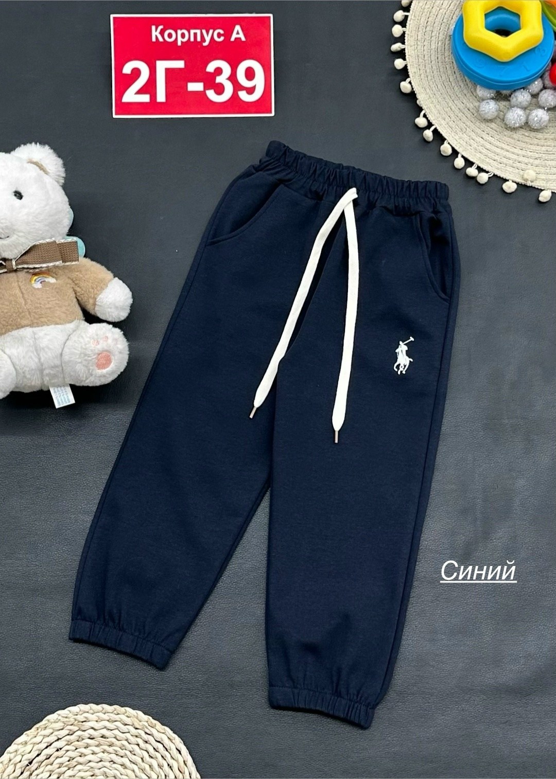 спортивные штаны ральф лаурен,брюки спортивные для,штаны с начесом,штаны синие,детские штаны