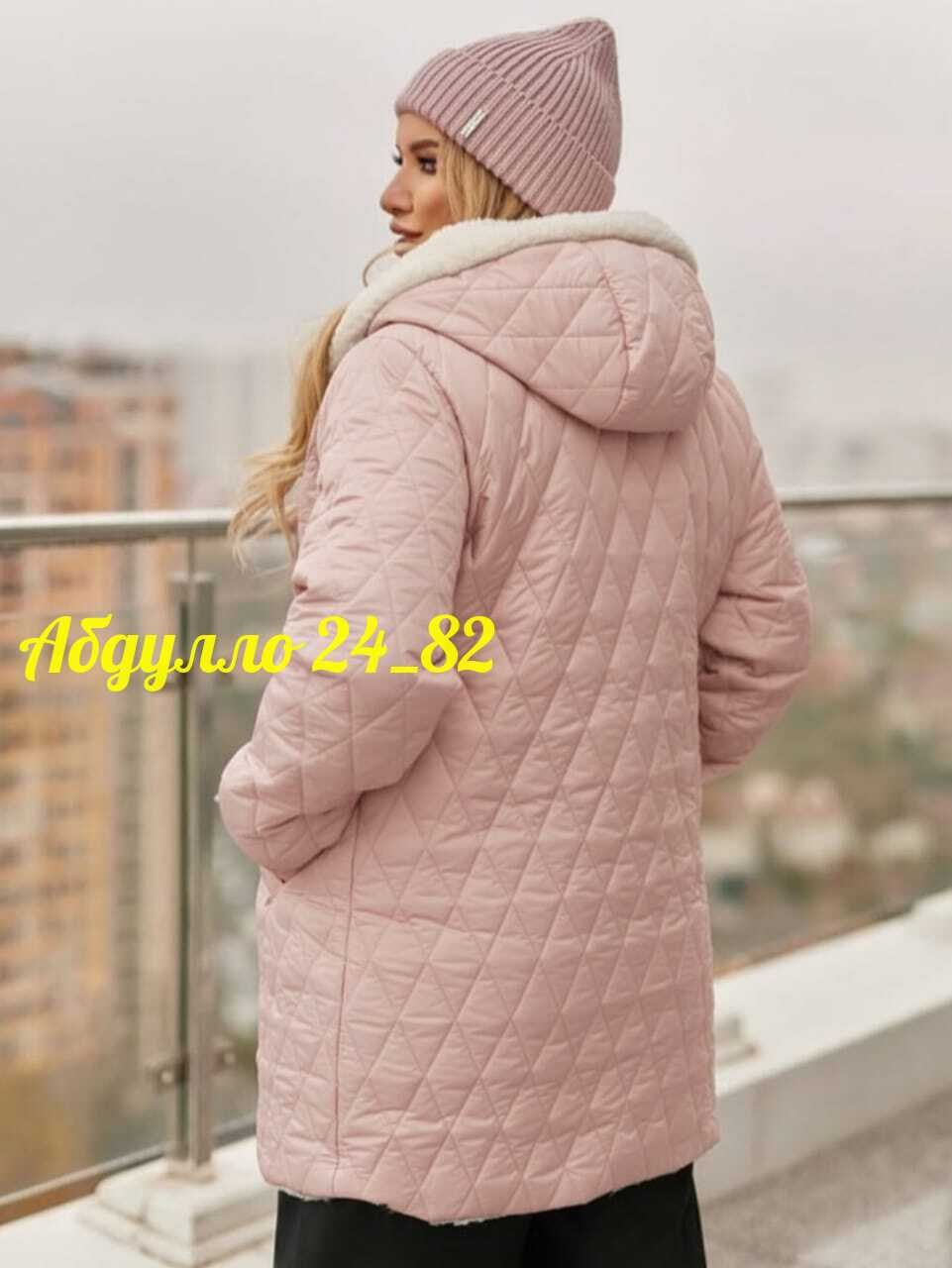 демисезонная куртка,куртка женская демисезонная,демисезонная куртка больших размеров,женская куртка,куртка