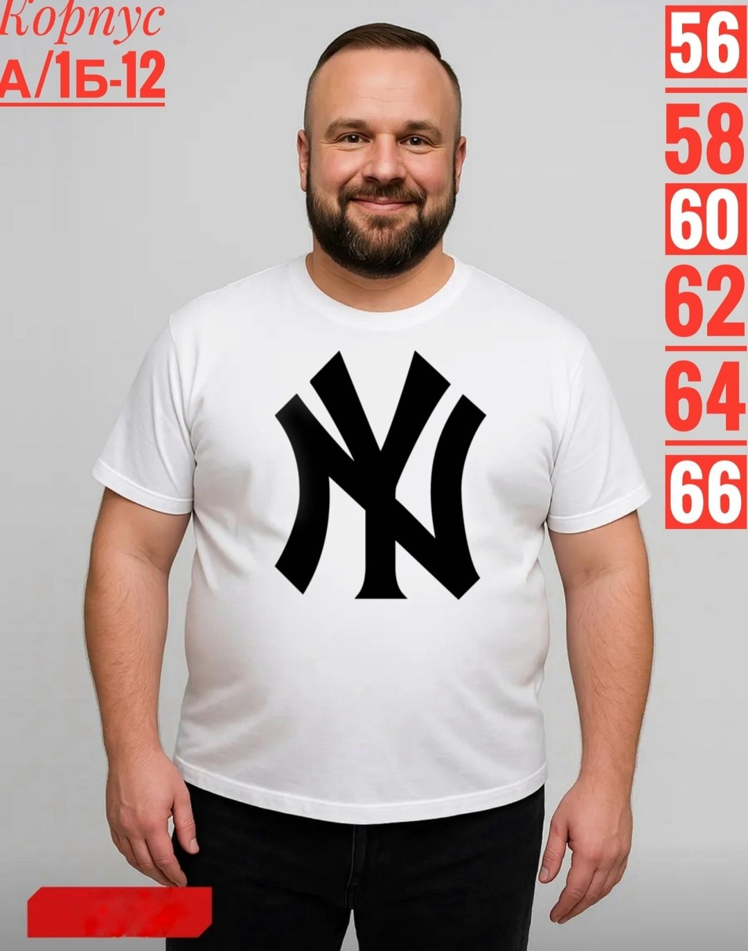 мужская футболка,футболка,футболка майка,футболка мужская большие размеры