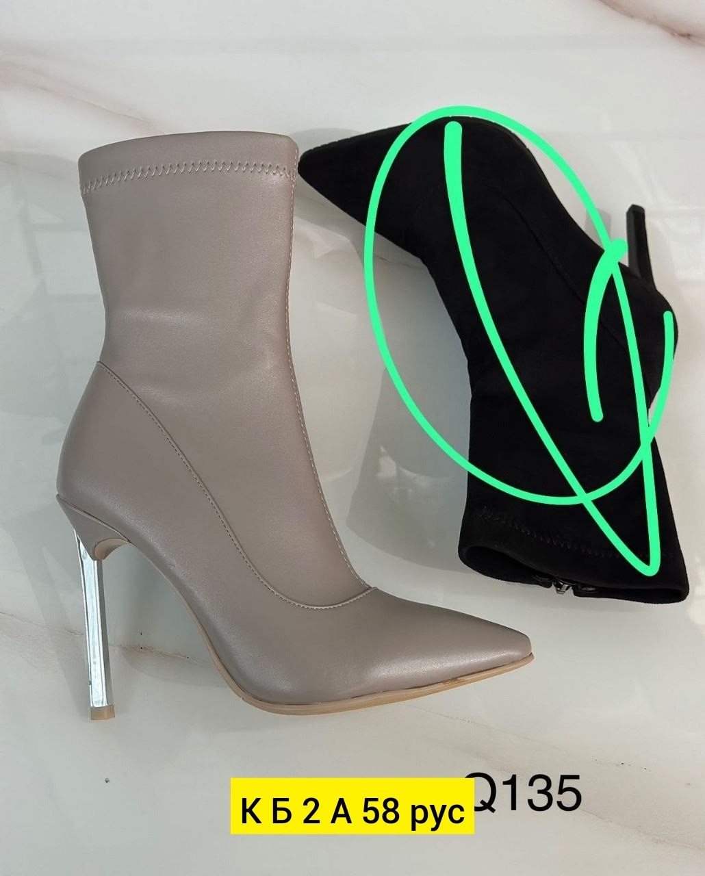 ботильоны женские,,ботильоны модные,ботильоны стрейч на каблуке,ботильоны