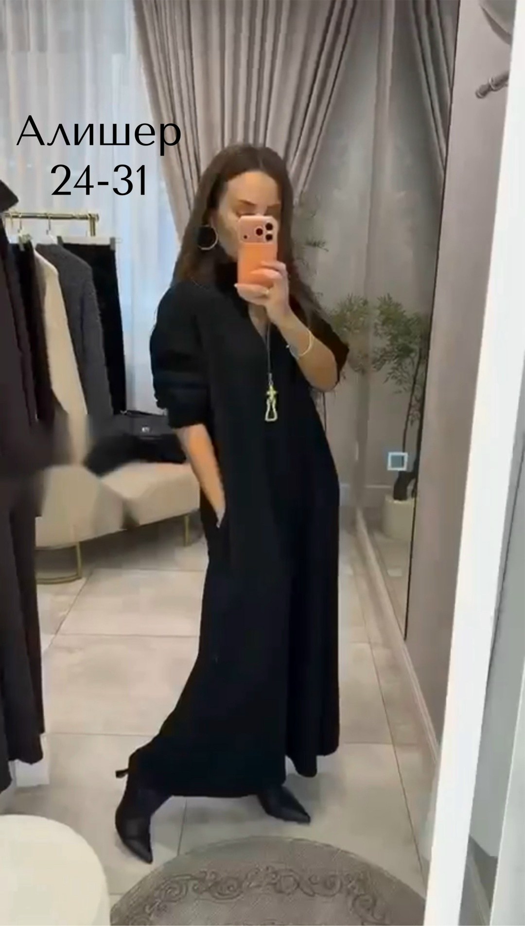 модное платье,модные наряды,повседневные платья,платье,костюм с платьем