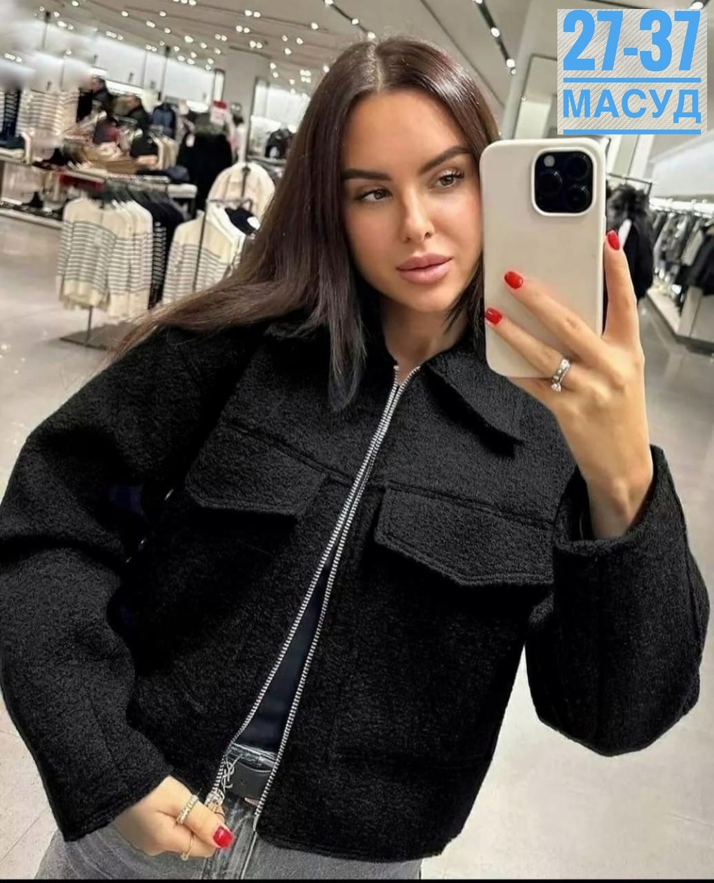 куртка женская,куртка женская демисезонная,куртка,куртка модная,короткая куртка