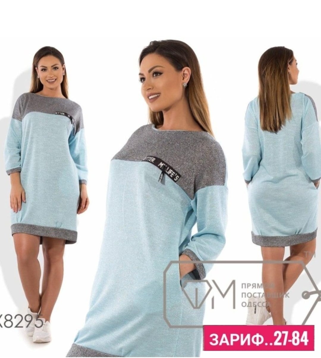 платье женская,платье туника,платье на флисе,платье,платье бочонок