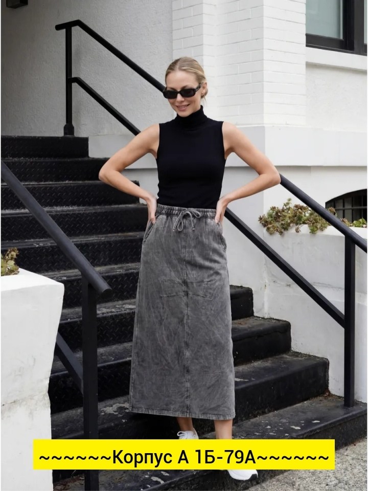 юбка женская миди,юбка миди,юбка,стильная юбка,юбка женская миди карандаш
