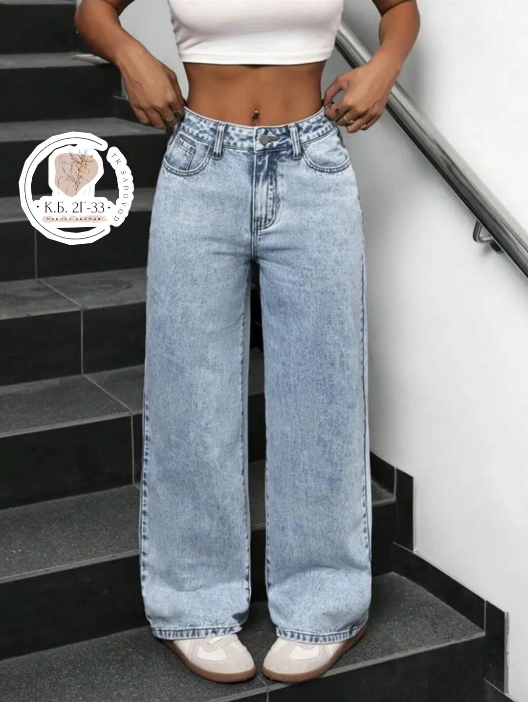 женские джинсы,джинсы женские широкие,широкие джинсы,джинсы широкие прямые,джинсы широкие прямые багги