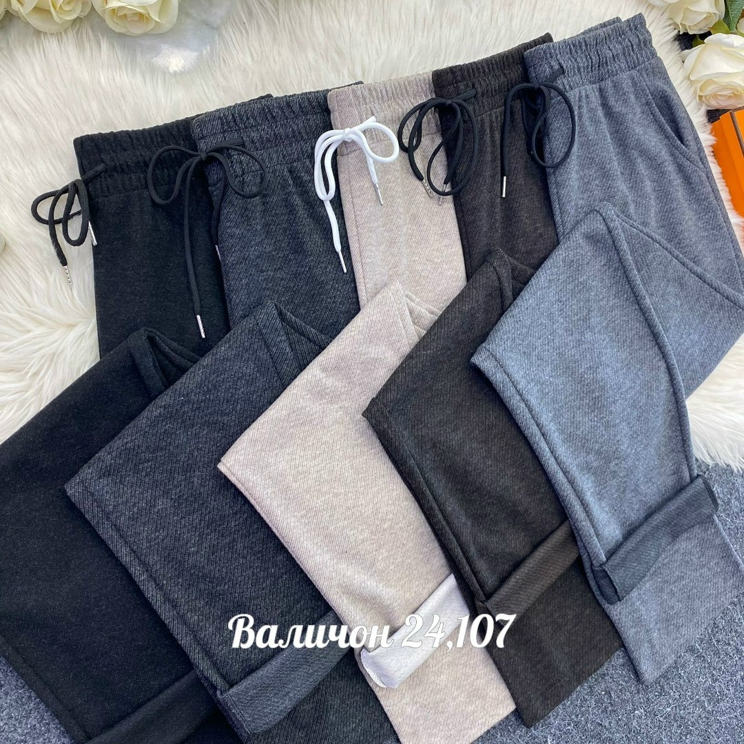 джинсы брюки,брюки теплые,штаны на флисе,брюки спортивные женская,штаны с начесом
