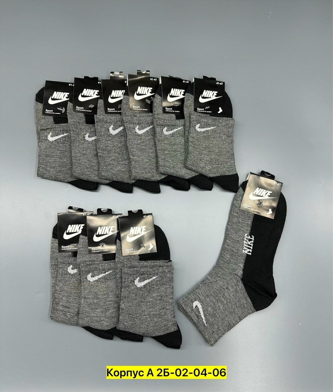 носки мужские 10 пар nike,комплект носков мужских nike hc10 черных 41-47 10 пар,комплект носков мужских nike hc5 серых 41-47 5 пар,мужские носки nike,носки мужские 10 пар разного цвета nike