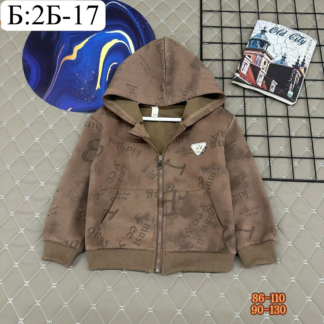 толстовка для мальчиков,мальчик,куртка для мальчика,джемпер детский,коричневая куртка для мальчика
