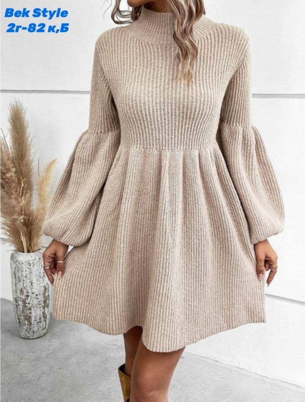вязаные платья для женщин 2026,вязаное платье из ангоры,вязаное платье,платье вязанное женское новое,платье женская
