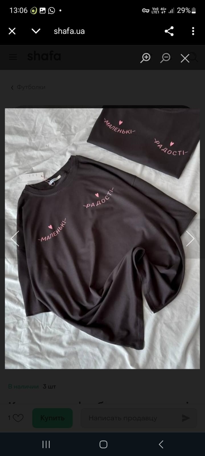 футболка женская,футболки женская оверсайз,женская футболка черная,футболки базовая,футболки оверсайз с принтами