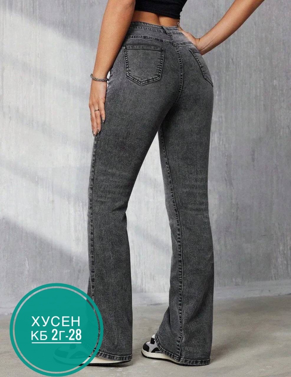 женские джинсы,джинсы клеш,джинсы клеш женские,джинсы клеш от колена,джинсы