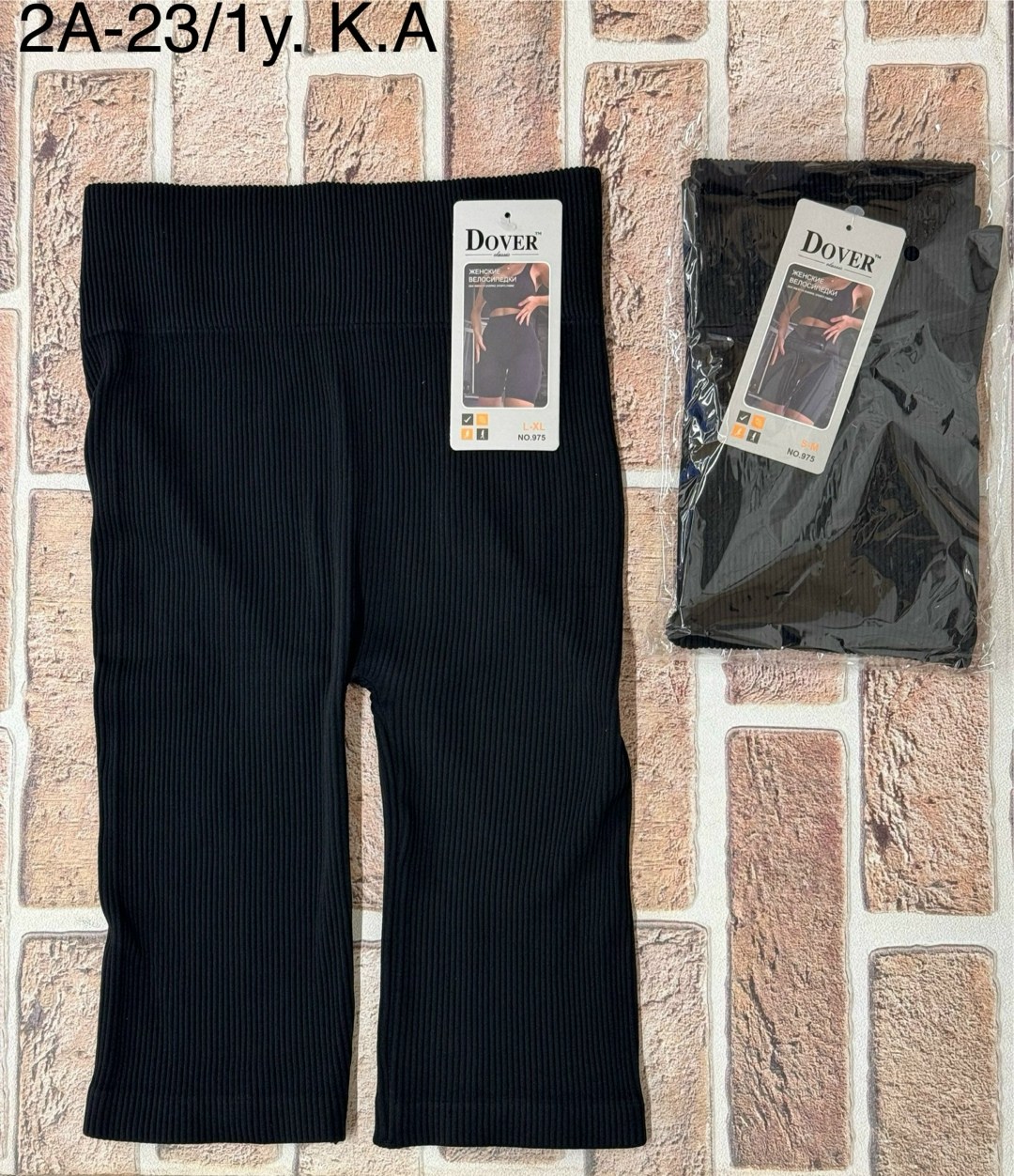 женские легинсы,леггинсы в рубчик,бесшовные легинсы,леггинсы женские,легинсы