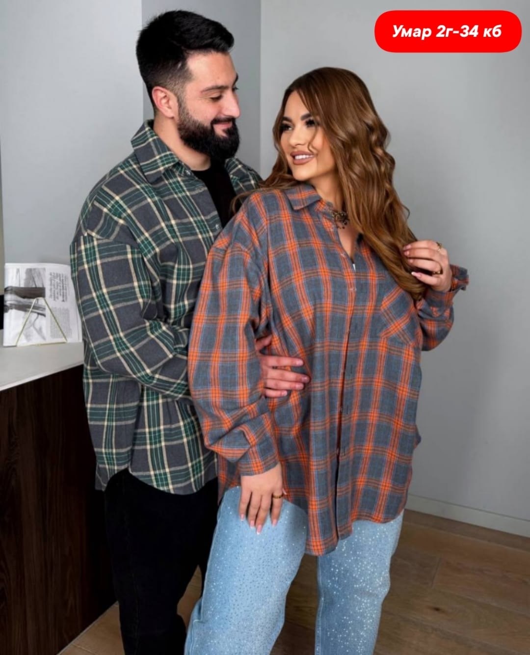 рубашка женская в клетку оверсайз,рубашка оверсайз в клетку,рубашка оверсайз в клетку удлиненная,рубашка в клетку женская,рубашка в клетку женская оверсайз удлиненная