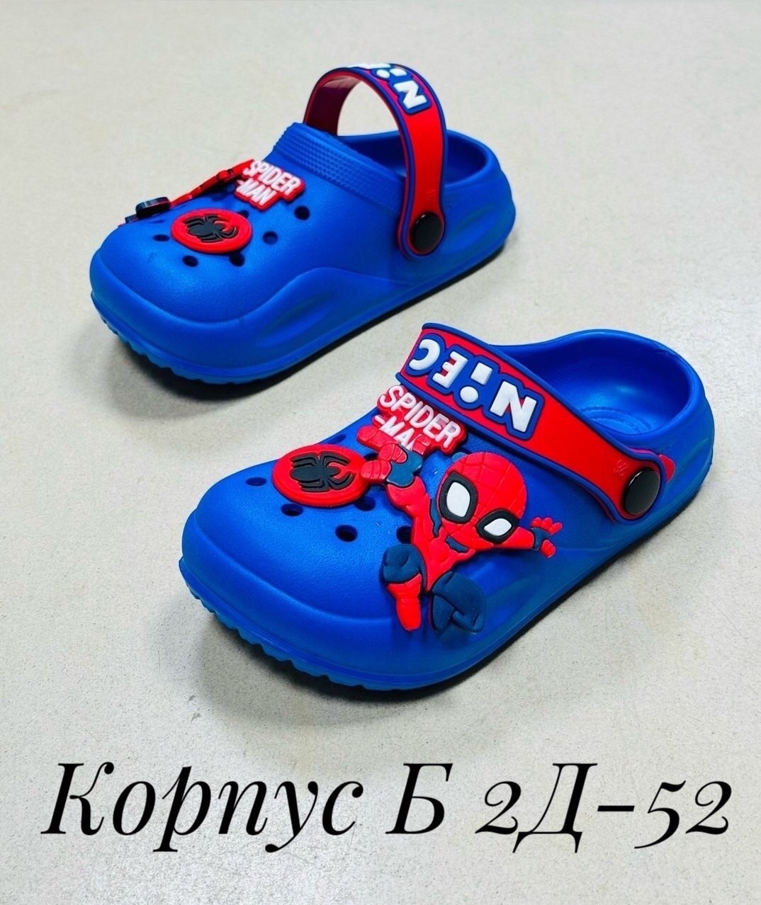 кроксы сабо детские,кроксы детские,,детские шлепанцы,сабо детские арт.001-6сер.р.30