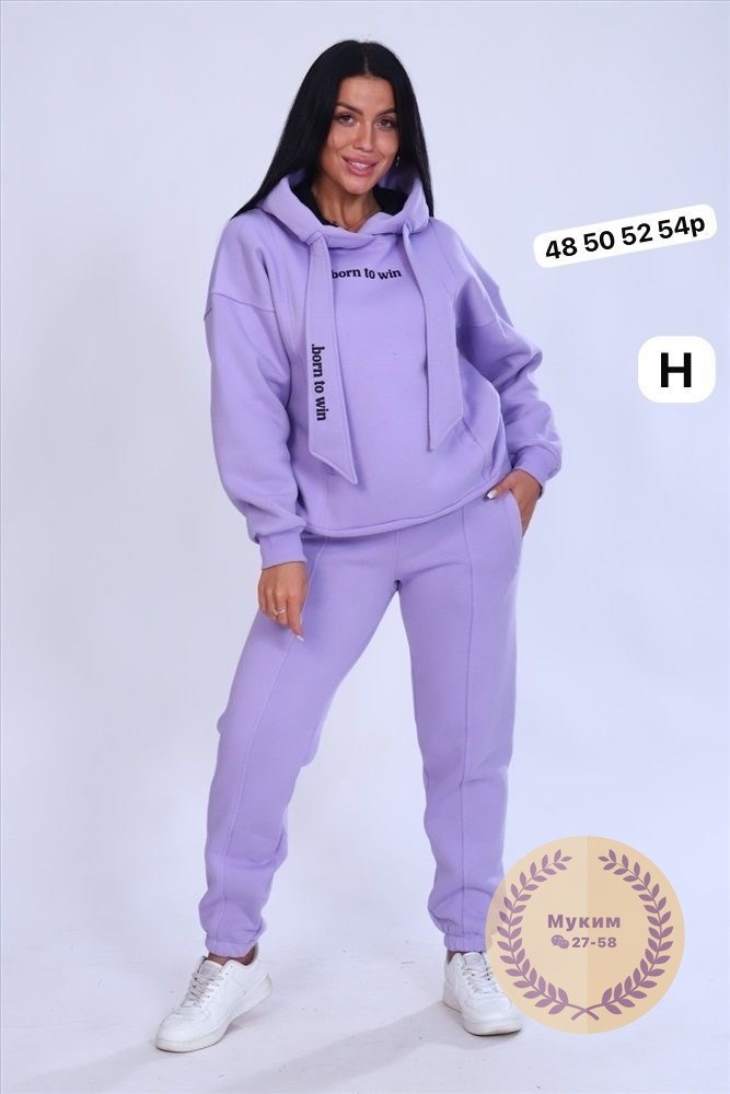 трикотажные костюмы,костюм женский с капюшоном,женские костюмы,одежда из футера для женщин,спортивный костюм женский