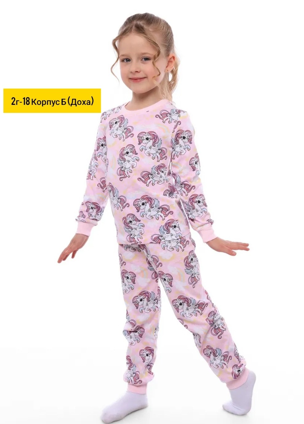 пижама детская,пижама для мальчика,пижама домашний костюм,пижама для мальчика детская,пижама детская с начесом "робот"