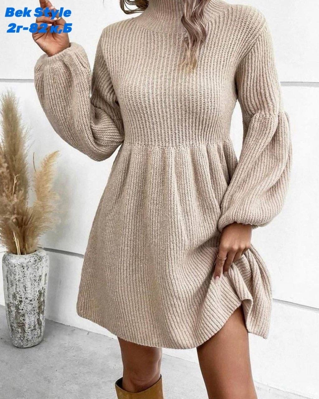 вязаные платья для женщин 2026,вязаное платье из ангоры,вязаное платье,платье вязанное женское новое,платье женская