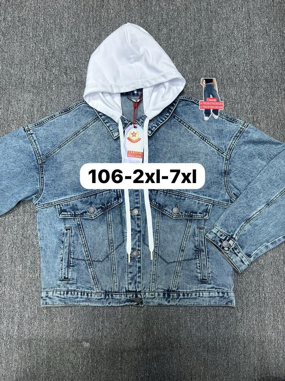 джинсовая куртка,джинсовая куртка женская,джинсовая куртка с капюшоном,джинсовая куртка женская с капюшоном,джинсовая куртка tom farr