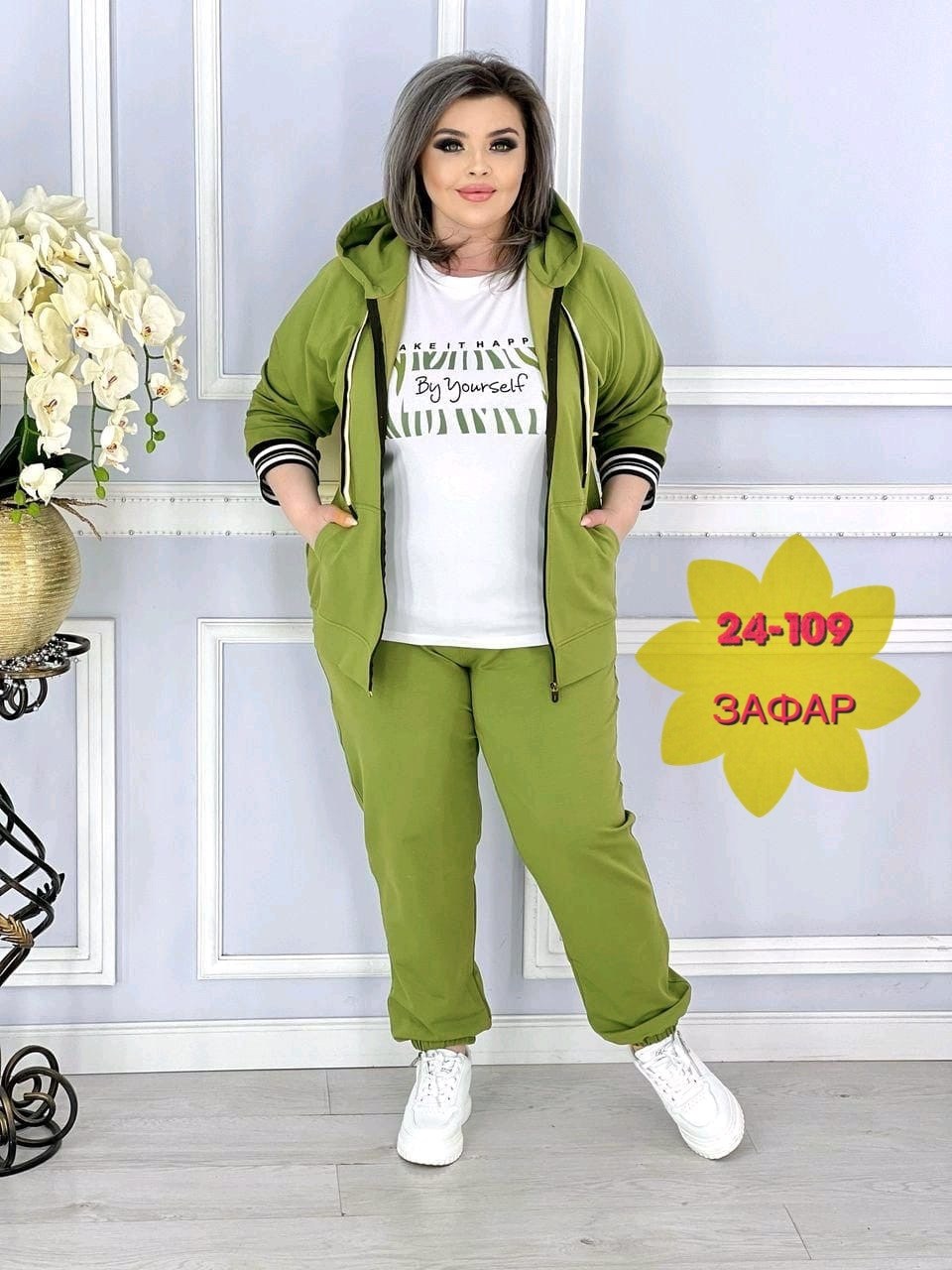 женские костюмы больших размеров,женский спортивный костюм больших размеров,cпортивный костюм больших размеров,костюм женский тройка,костюм трикотаж