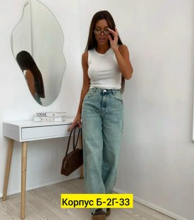 Брюки