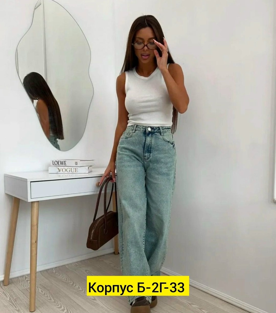 женские джинсы,джинсы брюки,джинсы женские широкие,женские джинсы багги,джинсы багги
