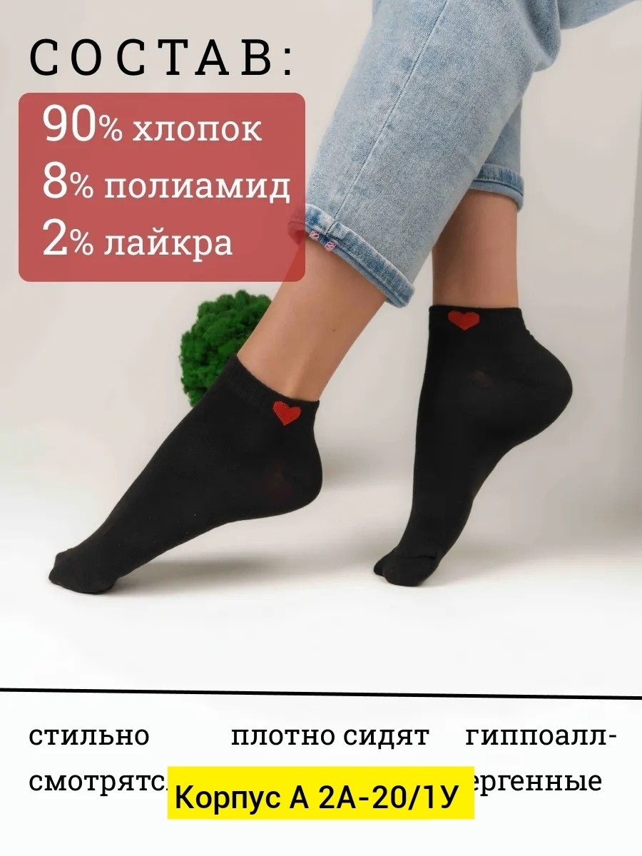 носки хлопковые женские,женские короткие носки,носки женские,носки с сердечками,носки повседневные