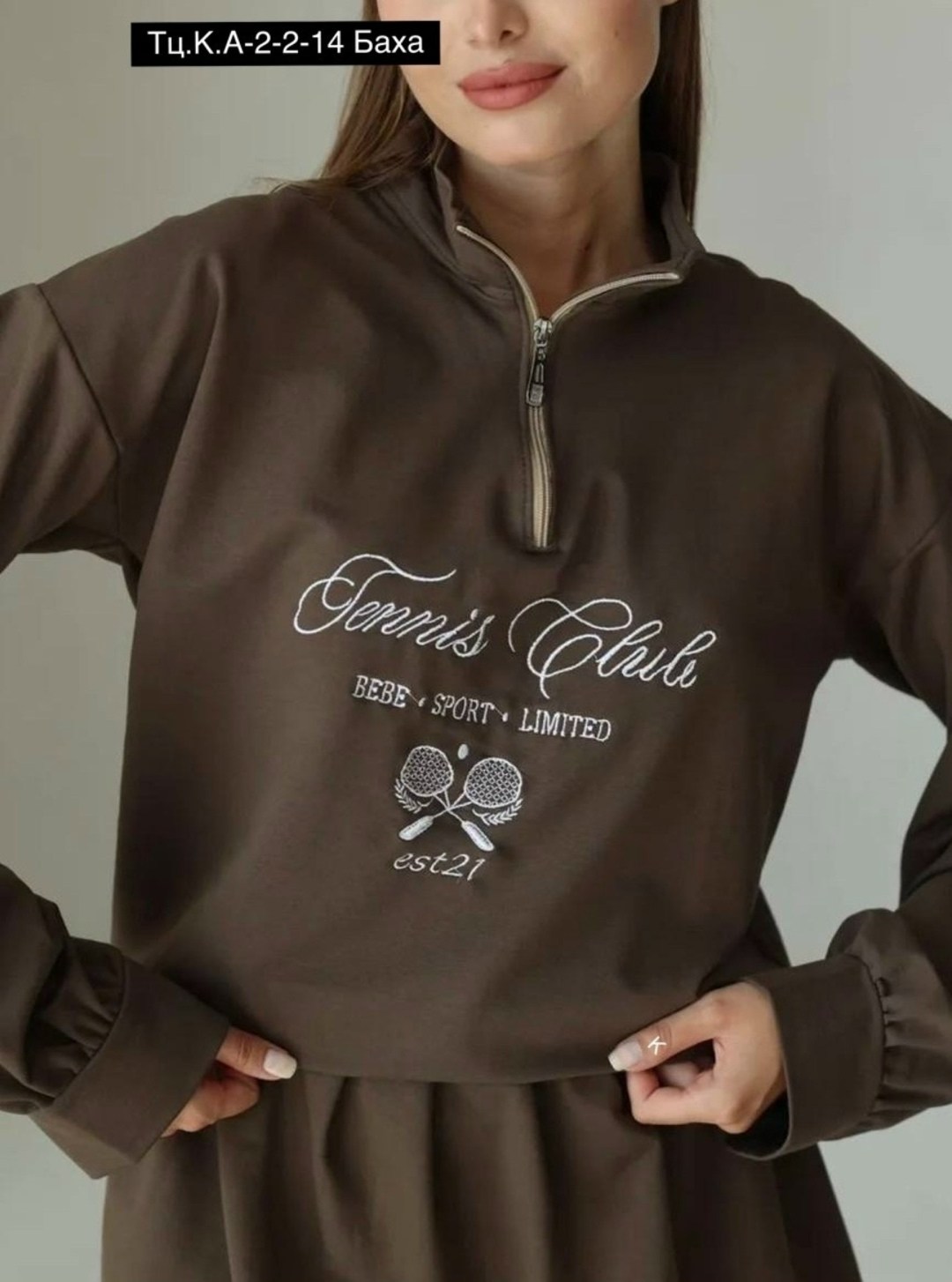 свитшот женская,джемпер молочный,свитшот оверсайз,свитшот модный,свитшот с воротником