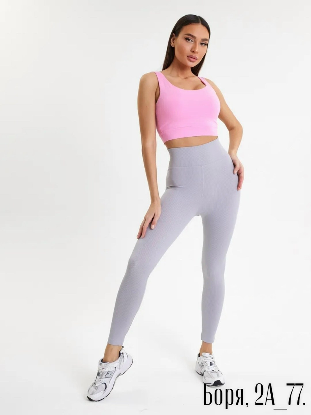 легинсы для фитнеса,легинсы женские,лосины женские,легинсы женские спортивные,женские леггинсы