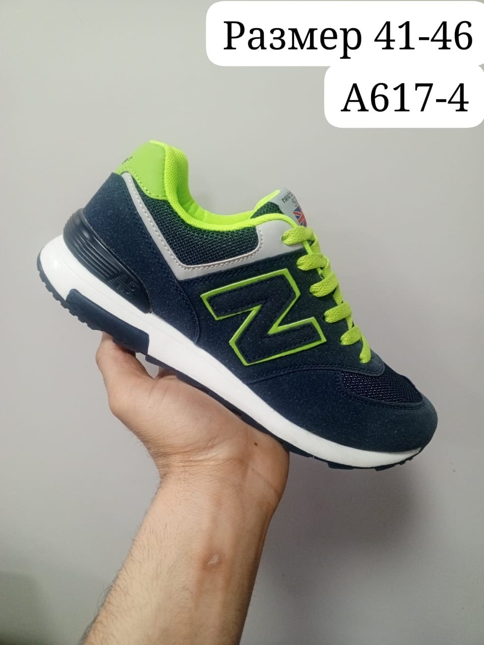 кроссовки мужские new balance,кроссовки,кроссовки new balance,кроссовки new balance 574,кроссовки нью баланс
