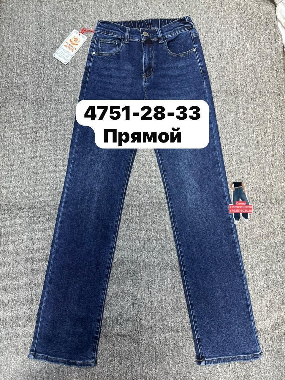 женские джинсы,джинсы прямы,джинсы большие,джинсы бриджи,стильные джинсы