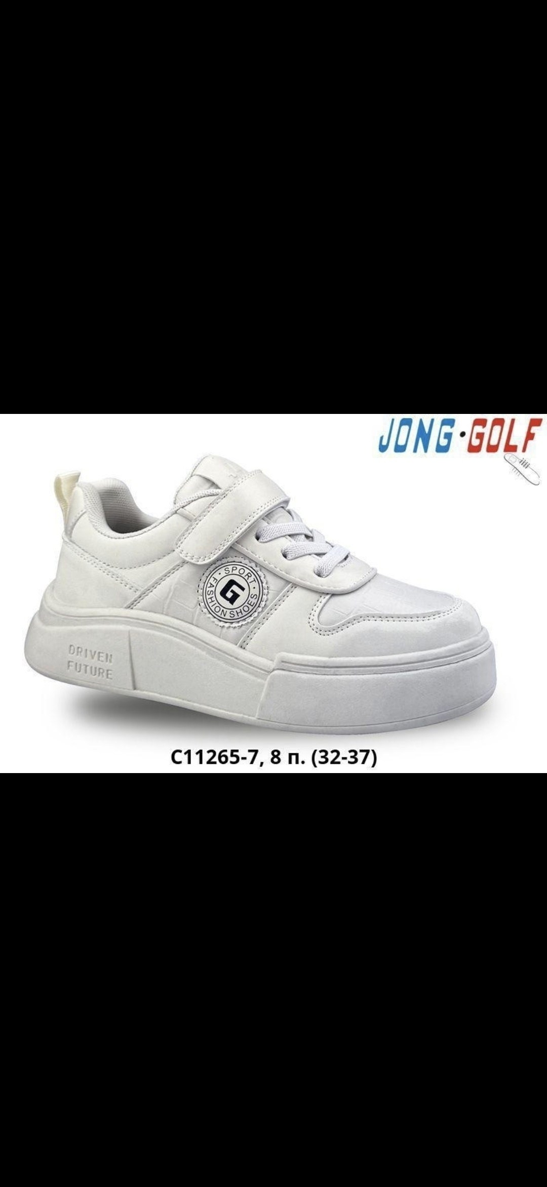 ,детская ,кроссовка детская,кроссовки jong golf,детские кроссовки