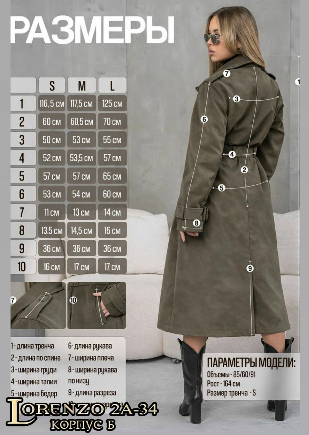 замшевый плащ,тренч плащ,тренч пальто,плащ тренч кожаный,замшевый тренч