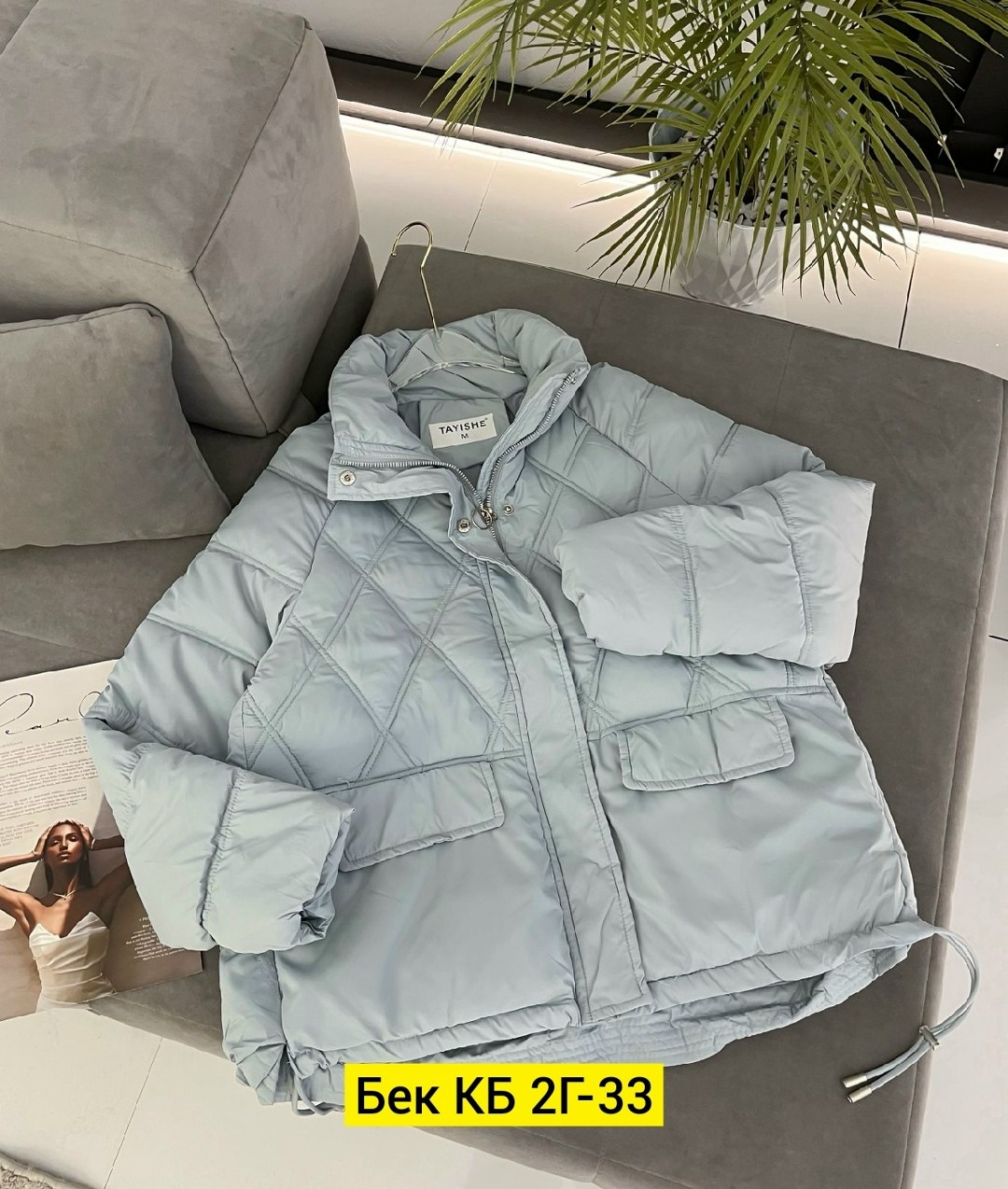 демисезонная куртка,куртка демисезонная женская,женская куртка,куртка,куртка женская демисезон