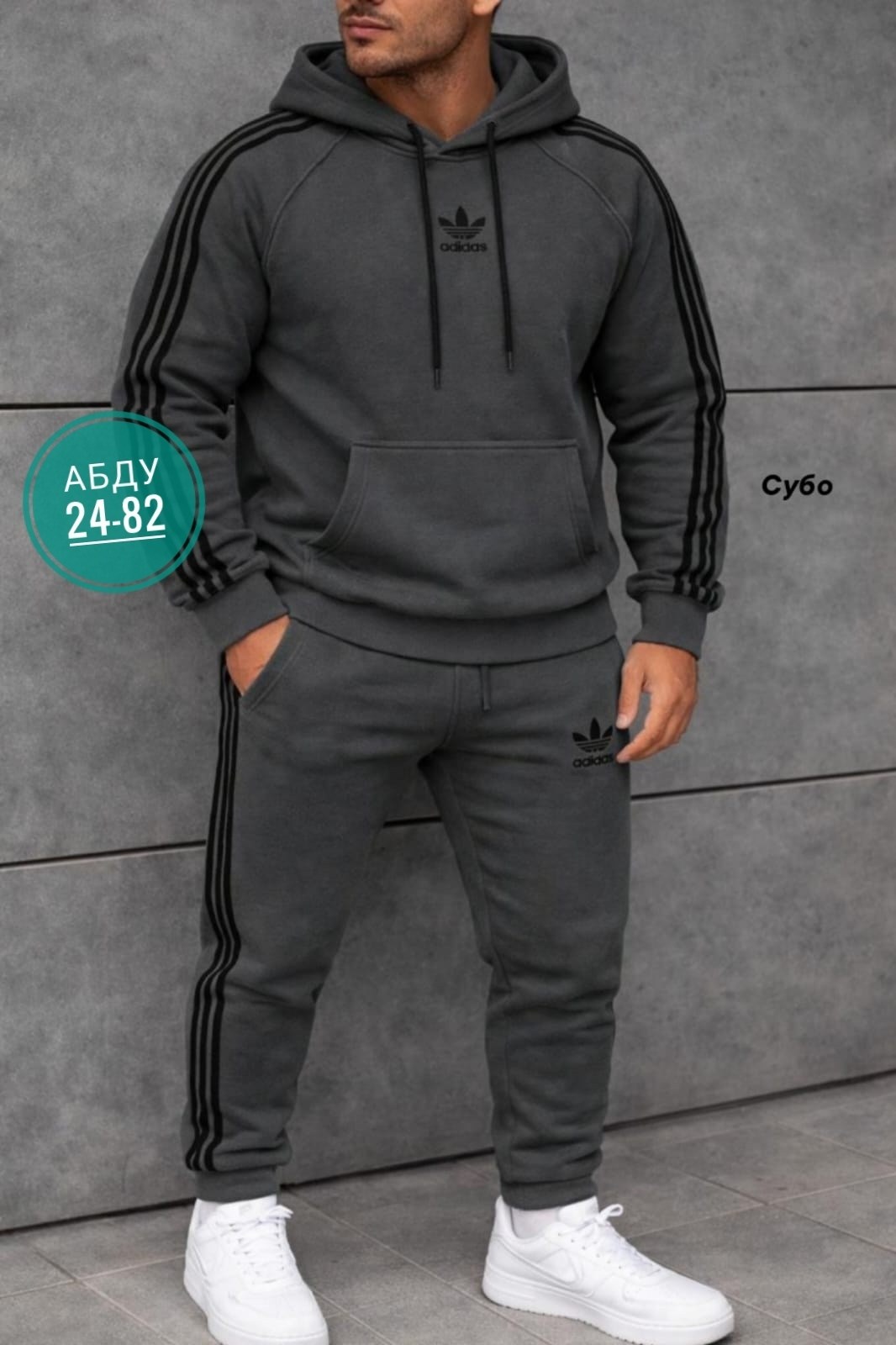 мужской теплый спортивный костюм adidas,спортивный костюм адидас,спортивный костюм adidas,спортивный костюм мужской адидас,спортивный костюм adidas мужской