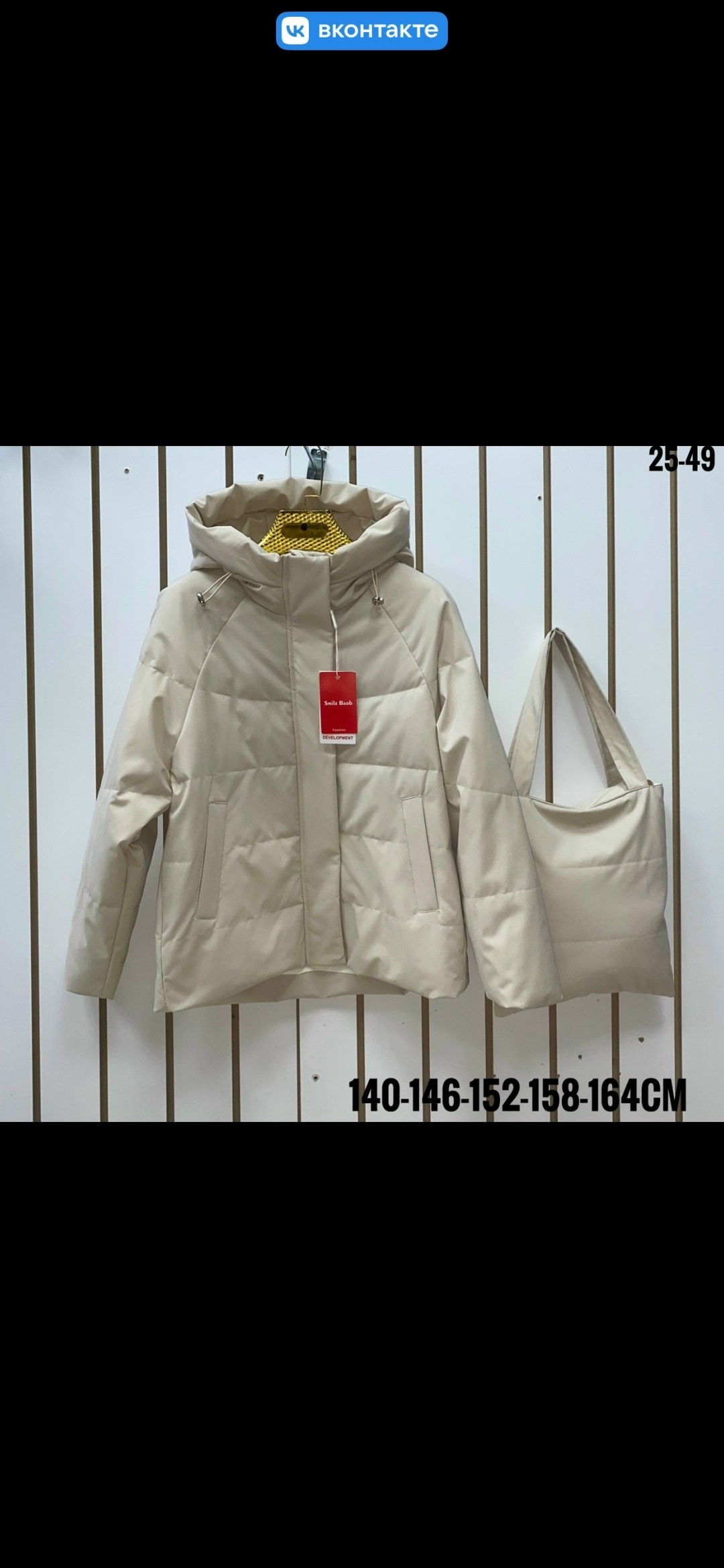 демисезонная куртка,демисезонная женская куртка,женская куртка,зимняя куртка для женщин,куртка женская демисезон