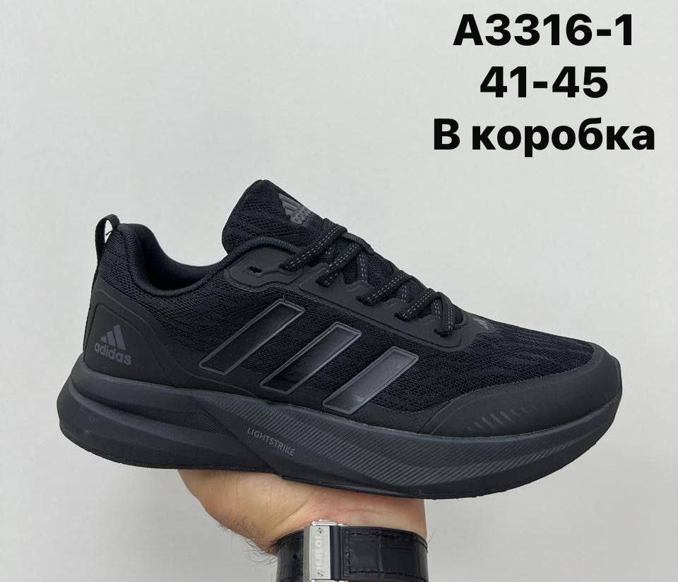 кроссовки адидас артикул вв5428,кроссовки adidas,кроссовки adidas мужские,кроссовки адидас,кроссовки adidas terrex 41-45