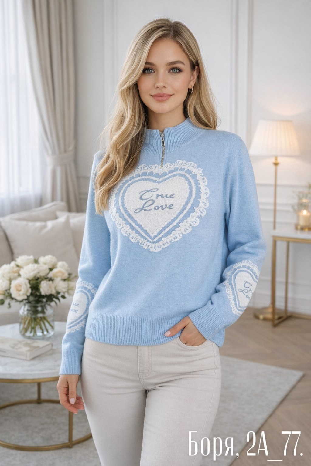 женская кофта,красивая кофта,джемпера женские,трикотажный джемпер,вязаные свитера