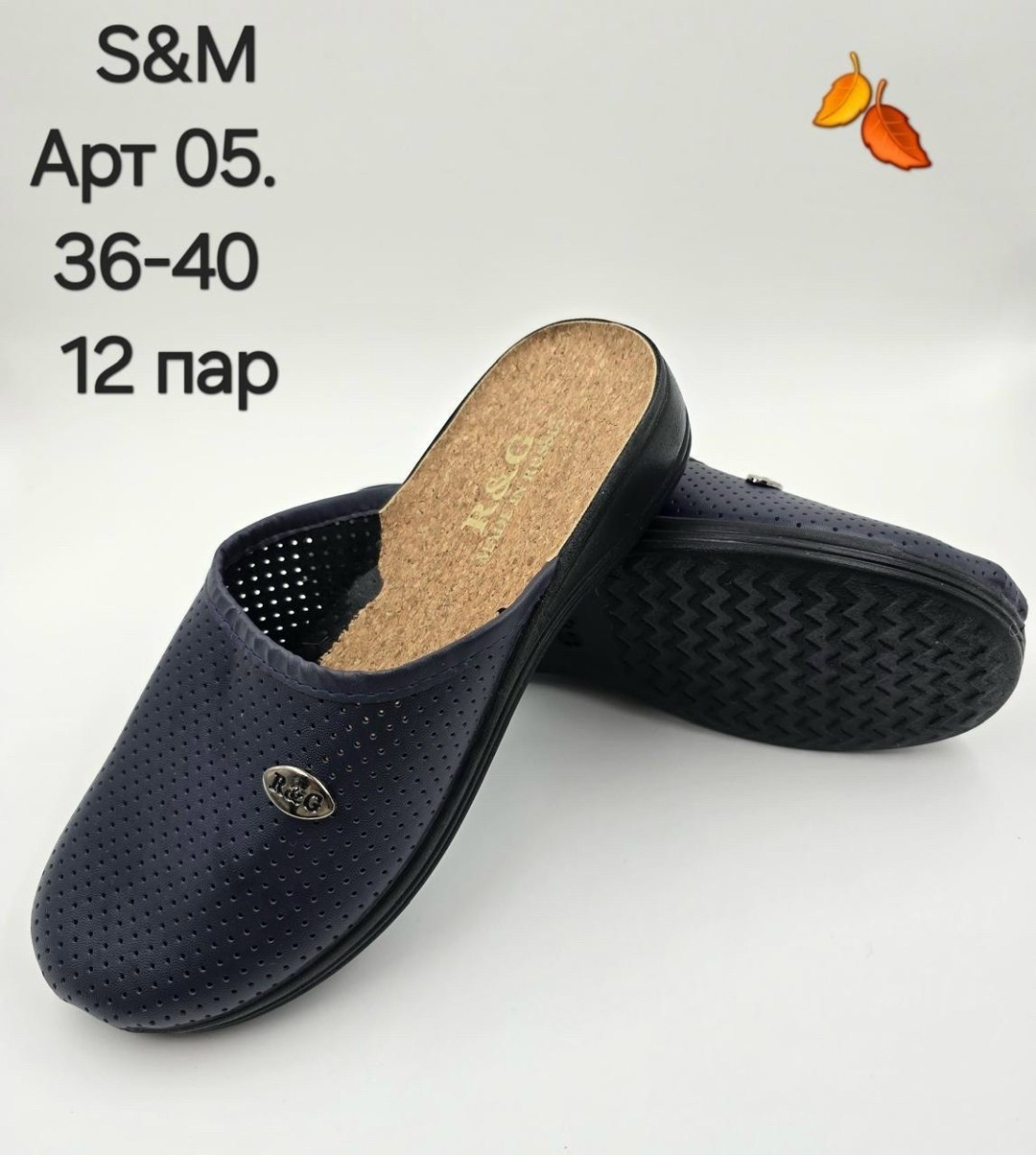 медицинские тапочки мужские,домашние мужские тапочки,,тапочки мужские adanex,мужские тапочки