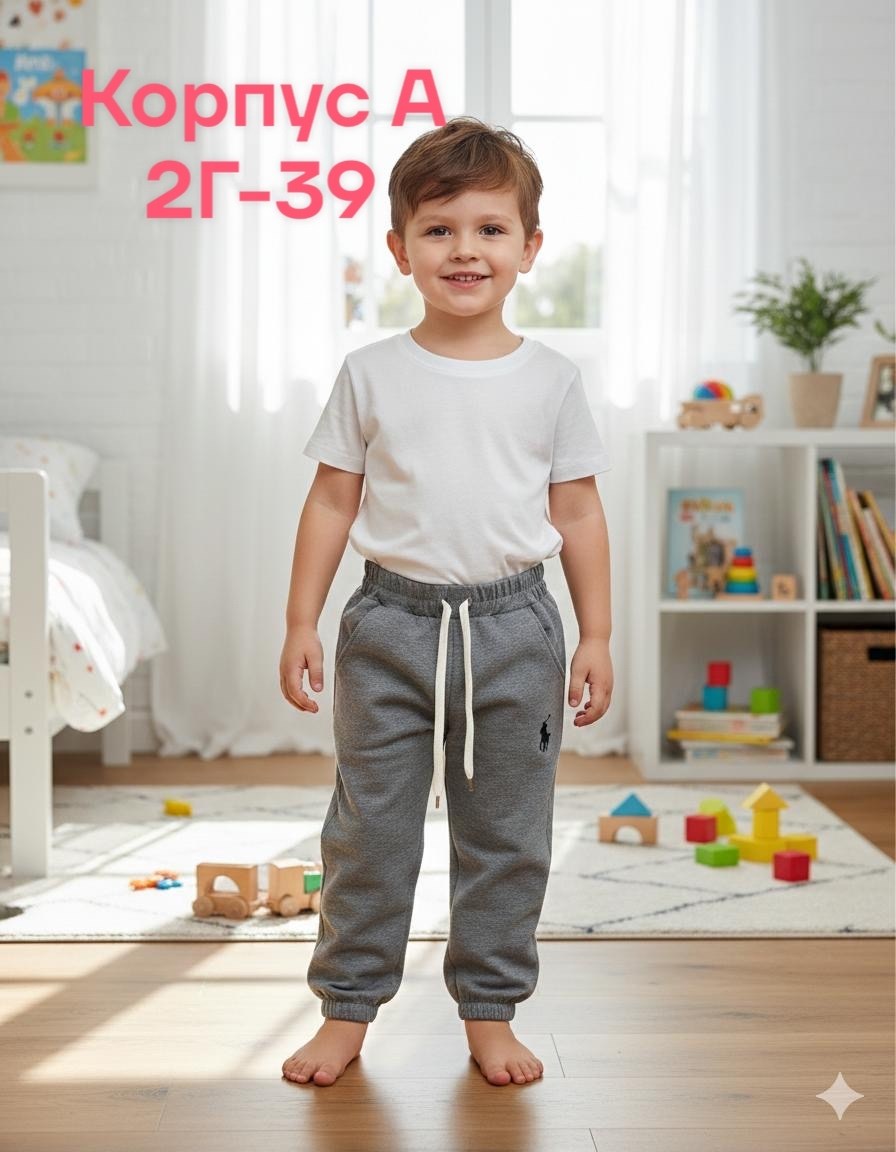 спортивные штаны ральф лаурен,брюки спортивные для,штаны с начесом,штаны синие,детские штаны