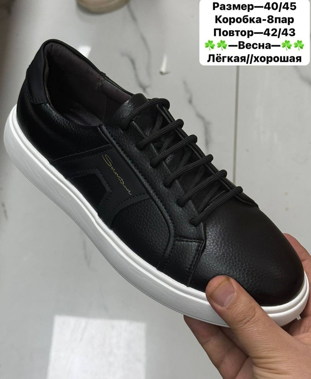 ,кожаные кроссовки мужские,мужская ,полуботинки мужские, повседневные