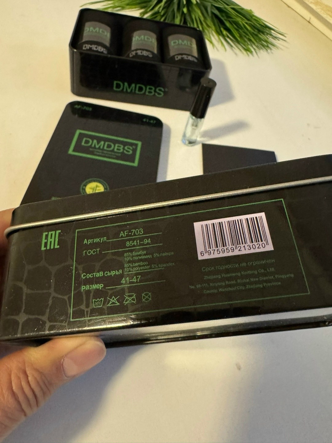 ароматные антибактериальные дезодорированные мужские носки dmdbs,набор мужской,комплект носков dmdbs,набор подарочный мужской,набор мужских носков