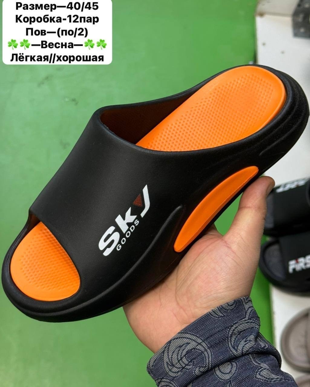 шлепанцы мужские,тапочки мужские,спортивные тапочки,тапочки модные,летние тапочки