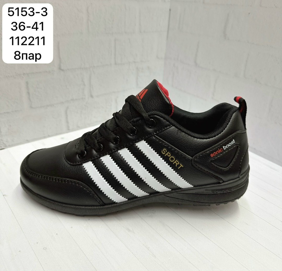 ,женские кроссовки,кроссовка,спортивная ,кроссовки подростковые