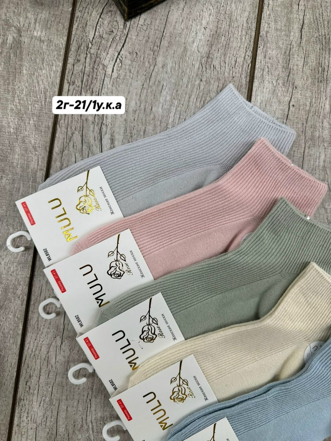 женские носки 10 пар,женские носки,носки женские короткие,носки женские р,носки комплект