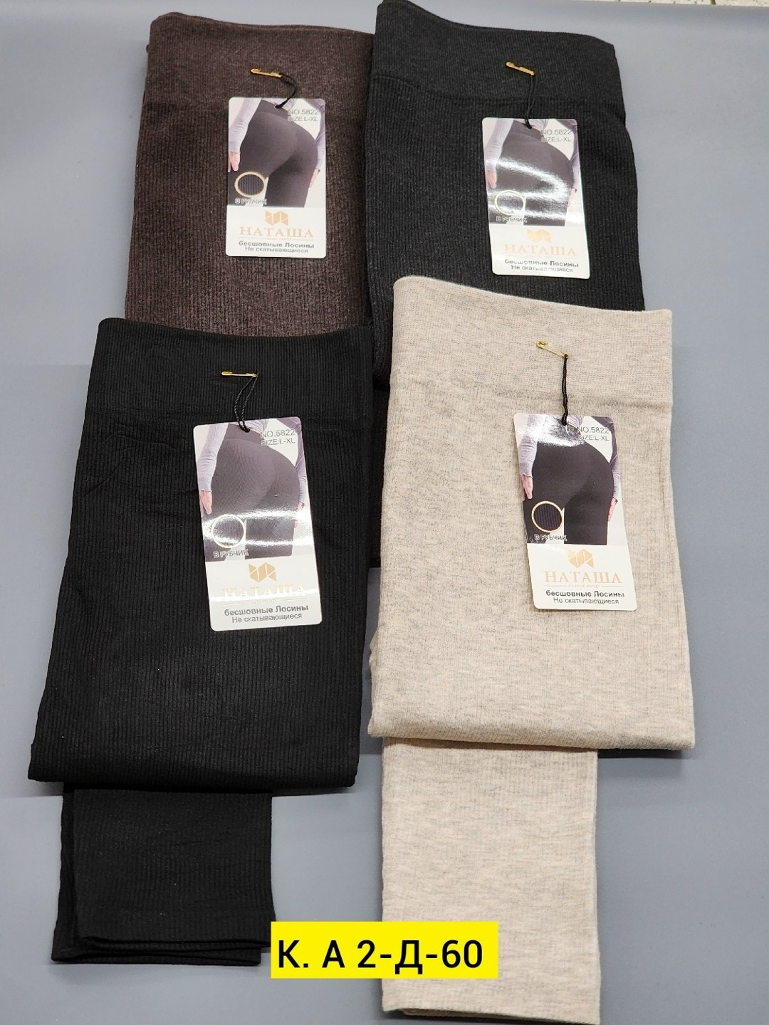 легинсы женские,лосины кашемировые,зувей теплые кашемировые колготки,трикотажные легинсы,лосины женские