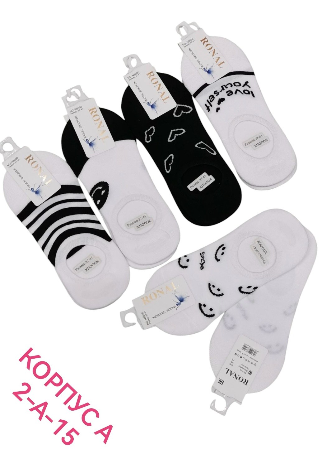 подследники женски,носки женские следки,следки женские,носки женские,носки следки