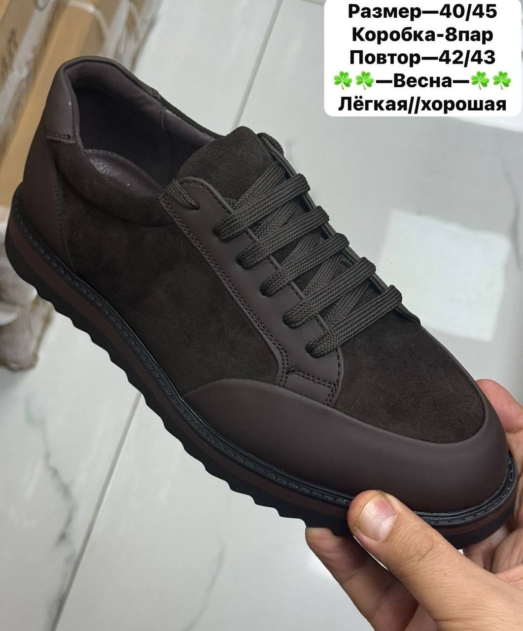 , мужская,кожаные кроссовки мужские,полуботинки мужские, мужская люкс