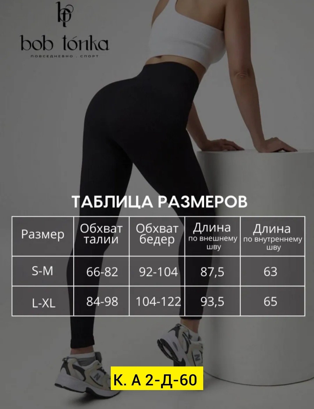 легинсы женские,лосины кашемировые,зувей теплые кашемировые колготки,трикотажные легинсы,лосины женские